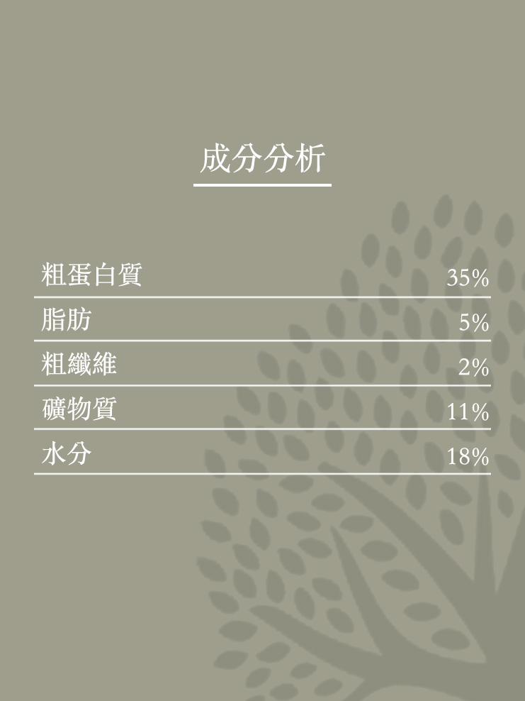 Essenital - 天然磨牙小食 - 肉條 ( 300 g )