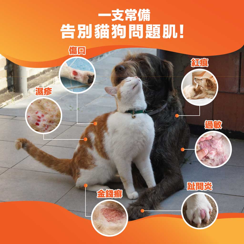 BioRescue® 古樹寧 - 皮膚修護噴霧 ( 120ml )