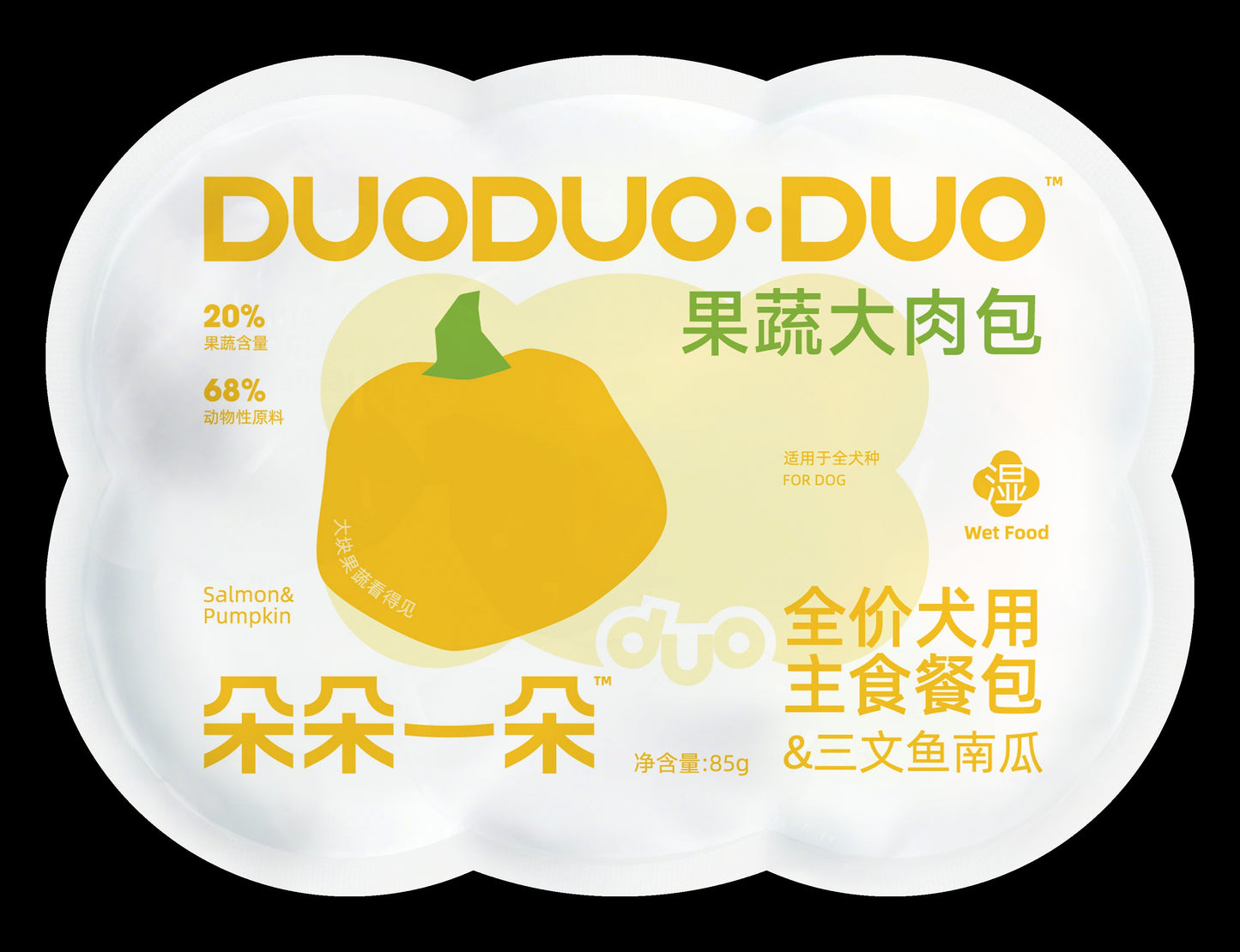 朵朵一朵 主食餐包 - 三文鱼南瓜 (狗用)