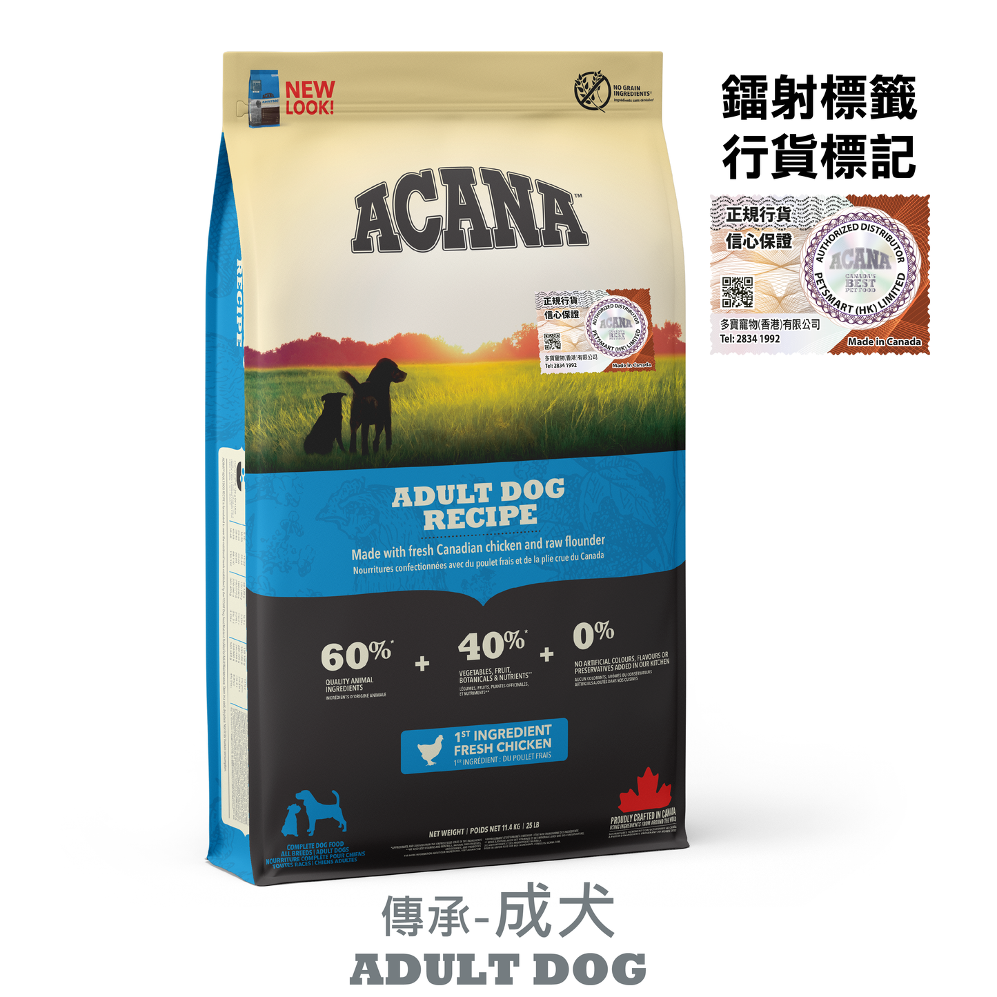 ACANA - 傳承 成犬 2KG / 6KG / 11.4KG