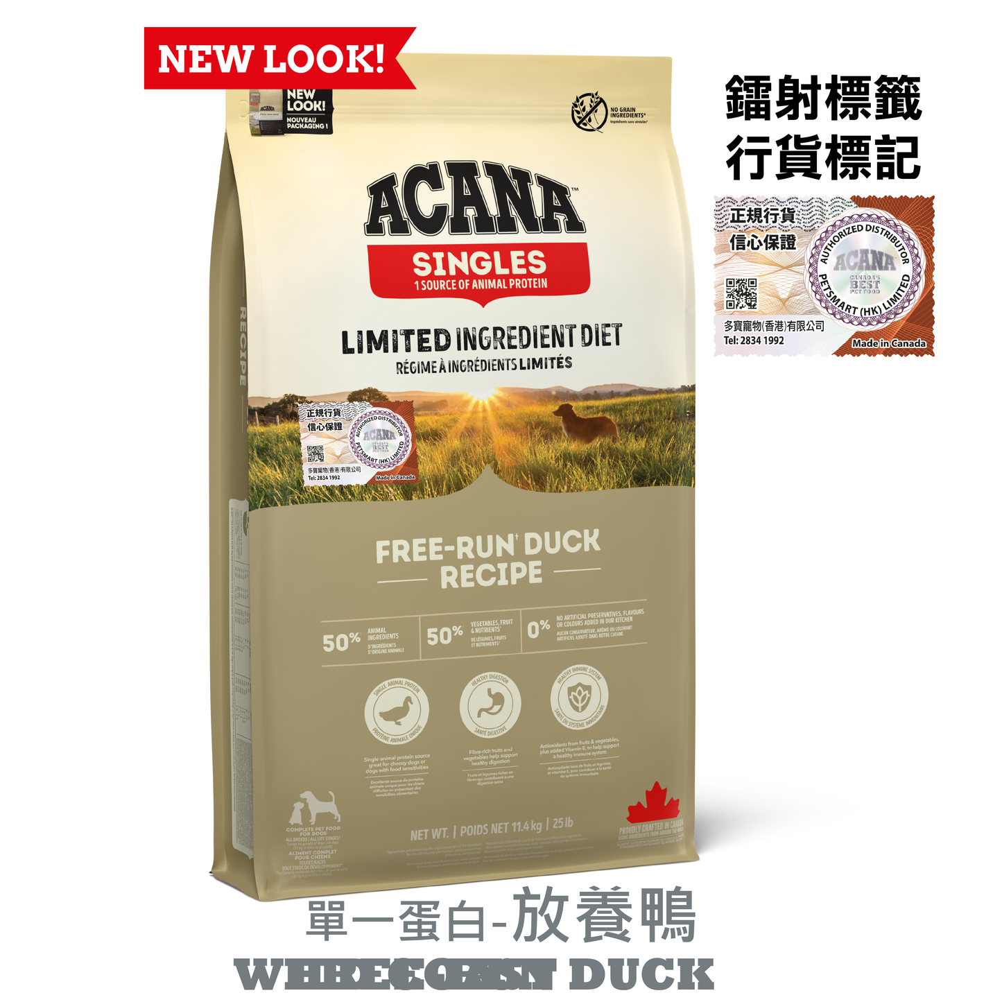 ACANA - 單一蛋白-放養鴨 2KG / 6KG / 11.4KG