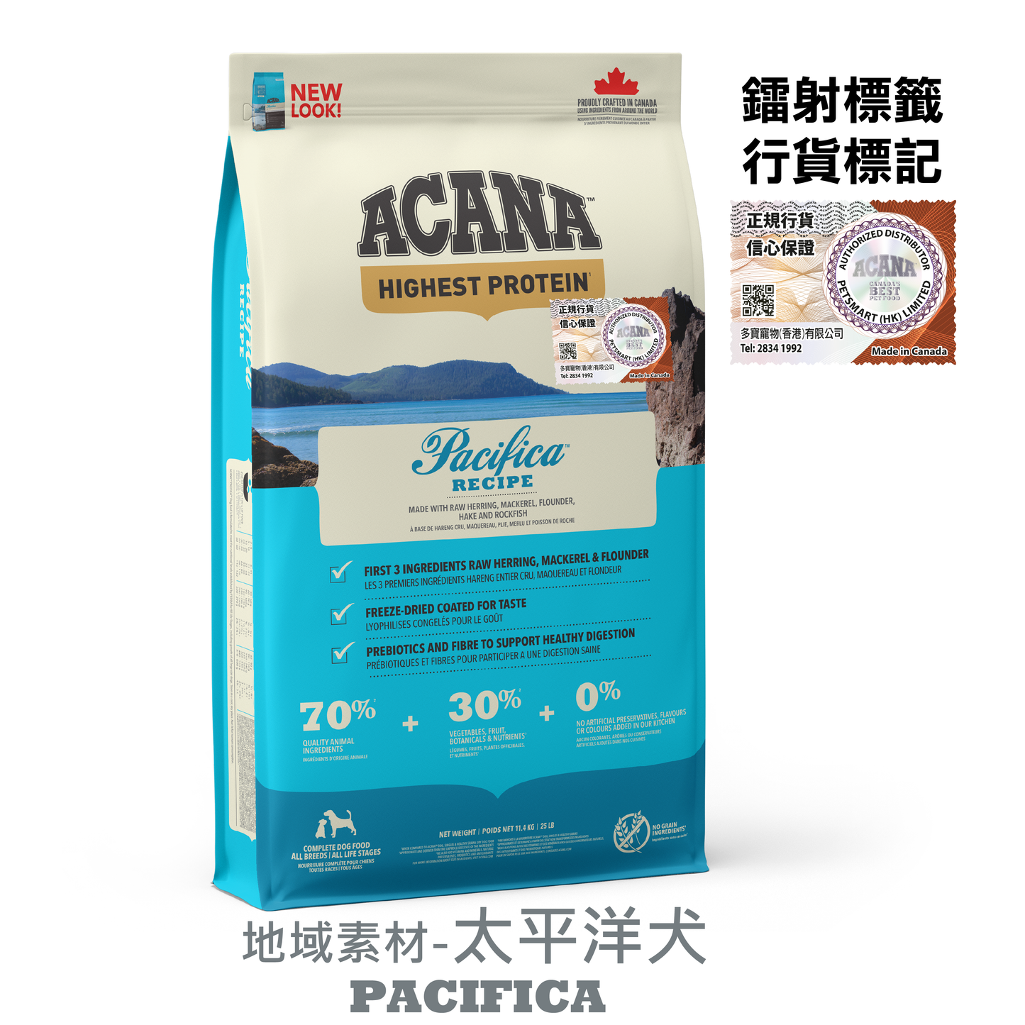 ACANA - 地域素材 太平洋犬 2KG / 6KG / 11.4KG