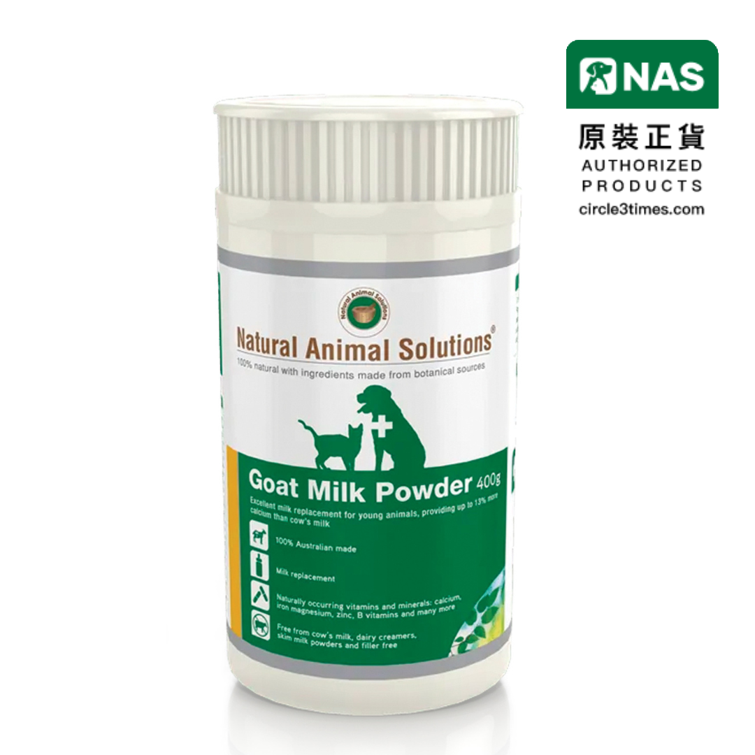 NAS - Goat Milk Powder 山羊奶粉 400g (任何年齡貓犬適用)