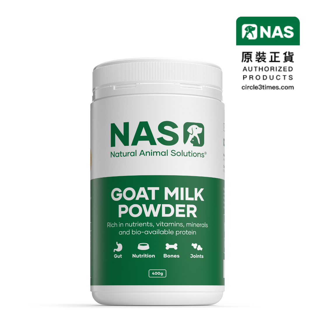 NAS - Goat Milk Powder 山羊奶粉 400g (任何年齡貓犬適用)