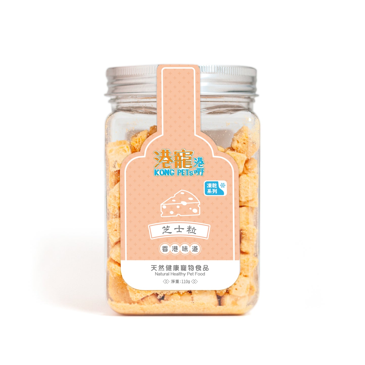 KONG PETs 港寵港嘢:凍乾芝士粒 ( 110g )