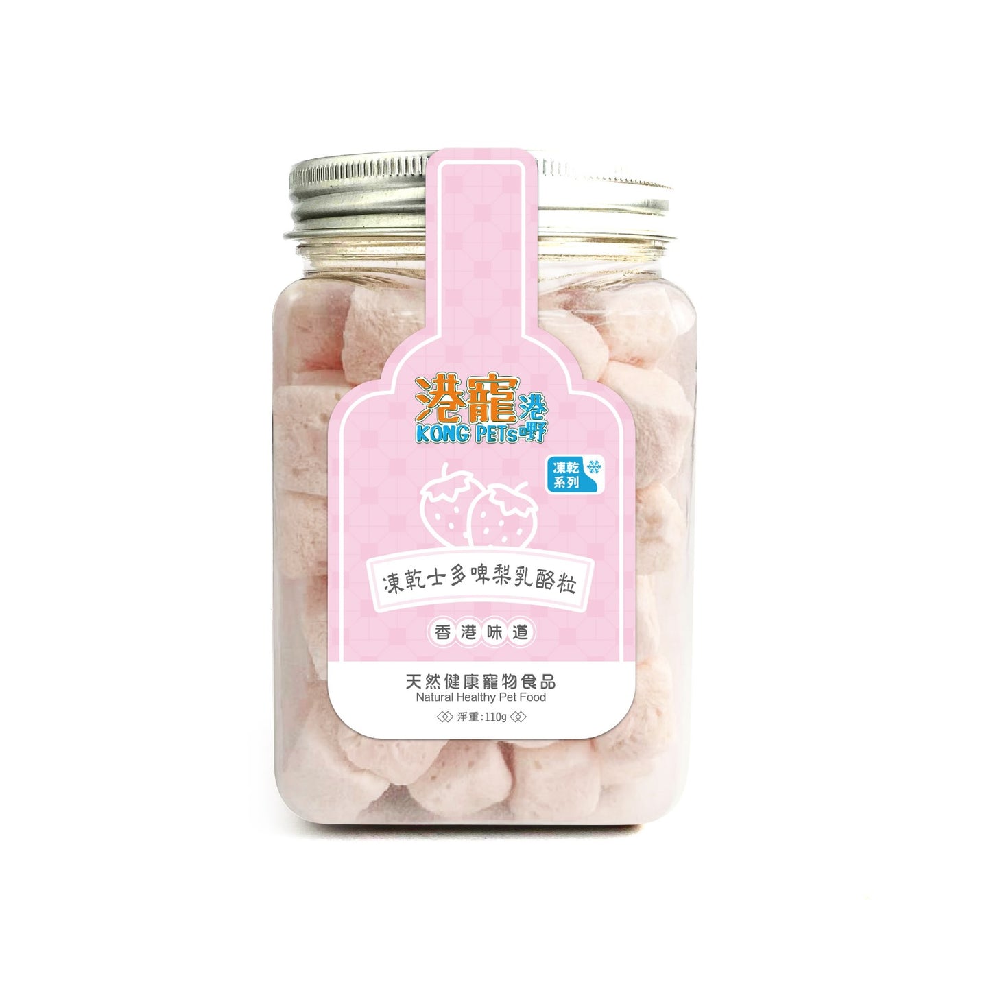 KONG PETs 港寵港嘢:凍乾士多啤梨乳酪110g(貓狗專用)