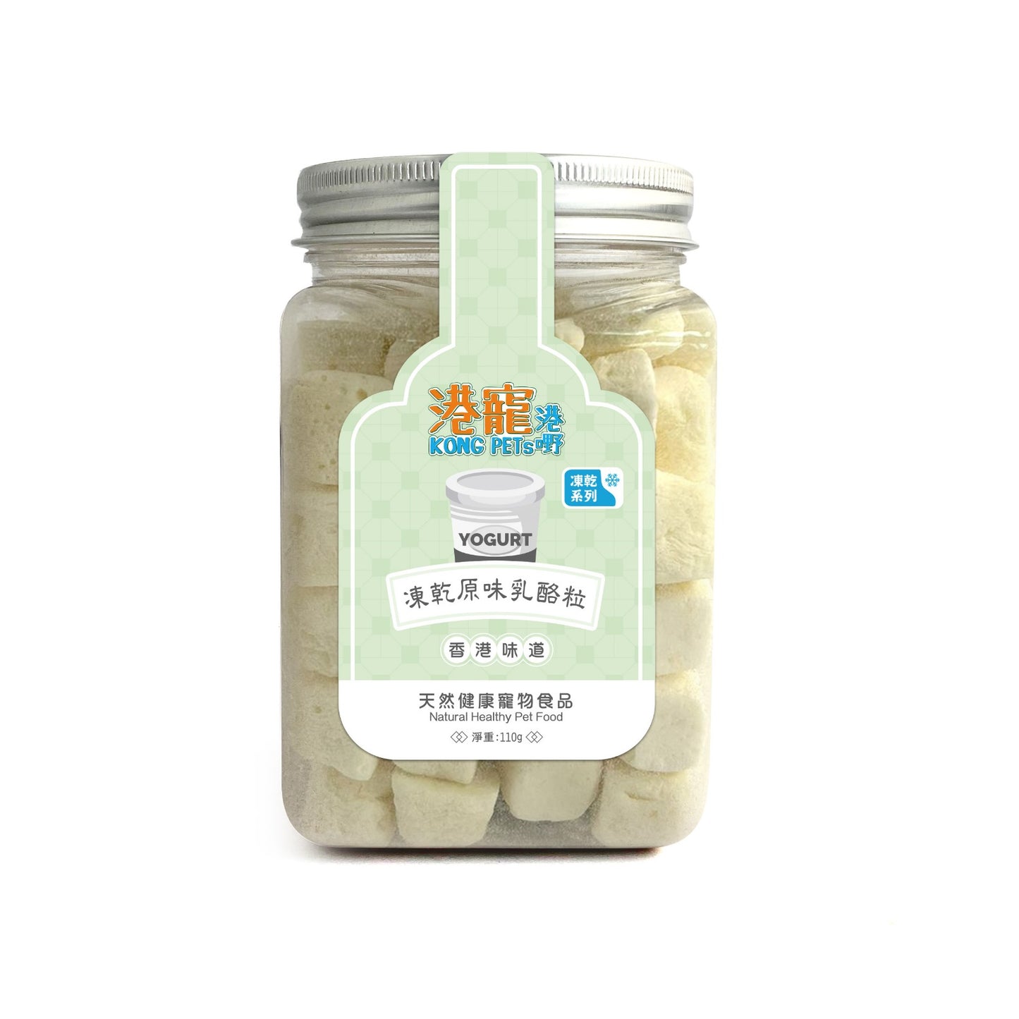 KONG PETs 港寵港嘢:凍乾原味乳酪粒110g(貓狗專用)