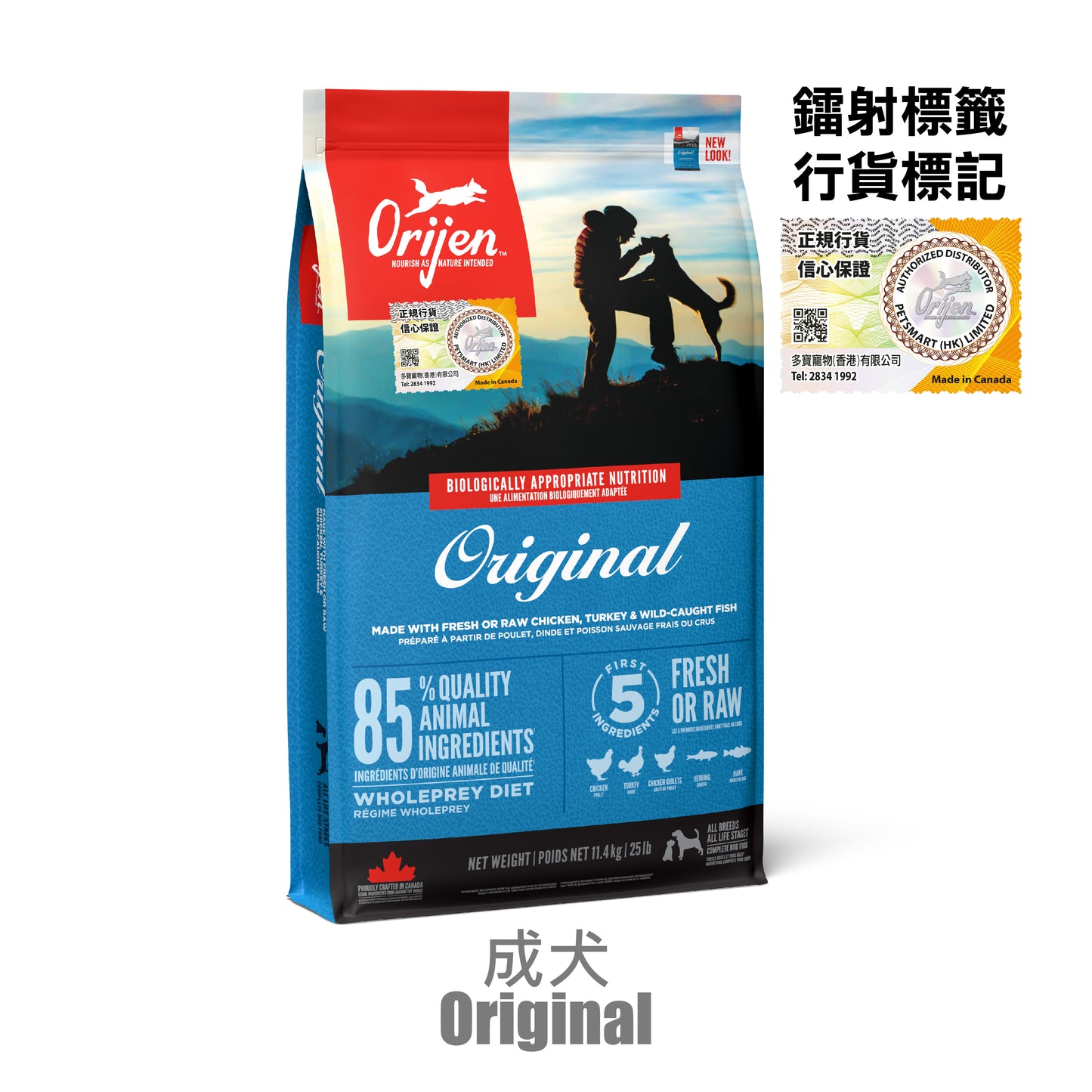 Orijen 渴望 - 成犬 2KG / 6KG / 11.4KG