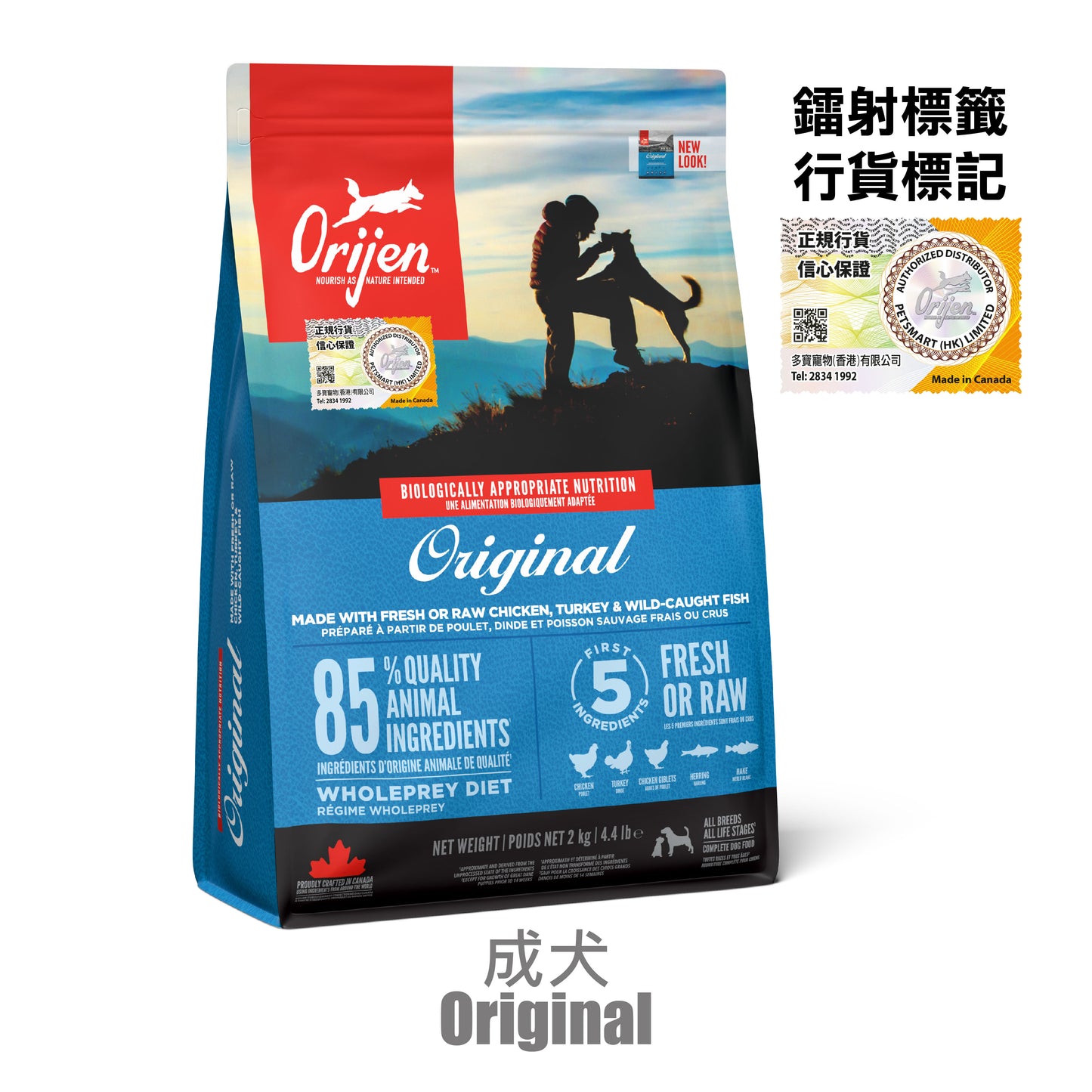 Orijen 渴望 - 成犬 2KG / 6KG / 11.4KG