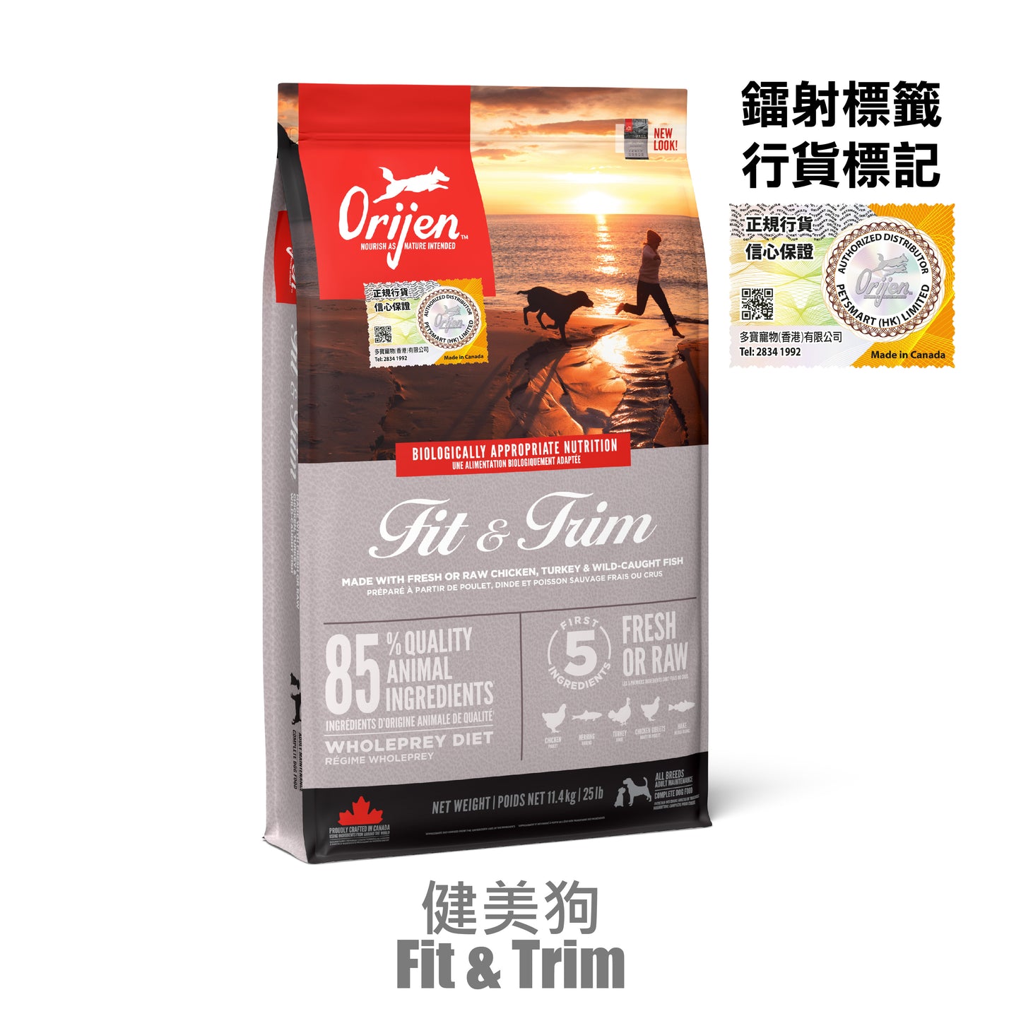 Orijen 渴望 - 健美狗 2KG/ 6KG / 11.4KG