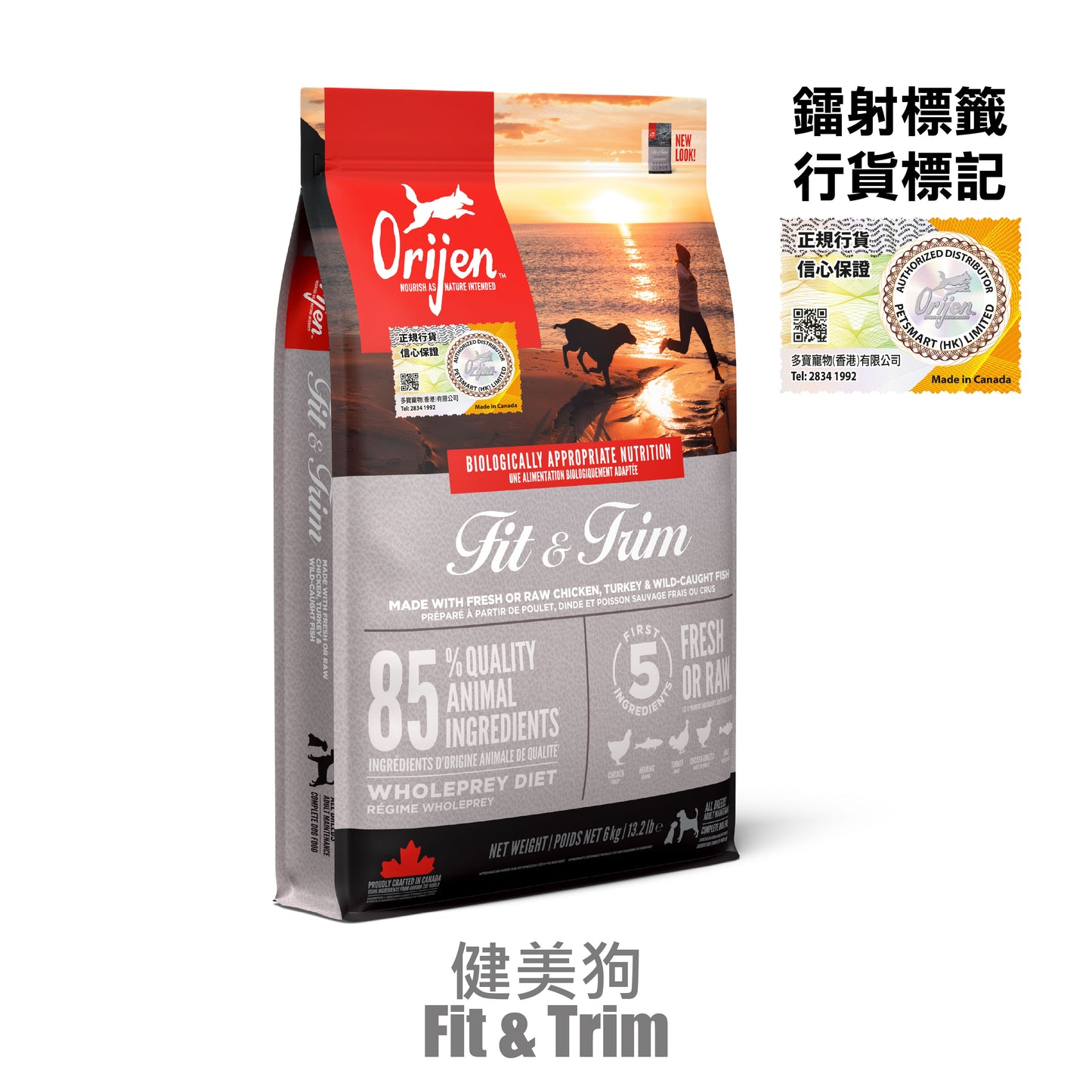 Orijen 渴望 - 健美狗 2KG/ 6KG / 11.4KG