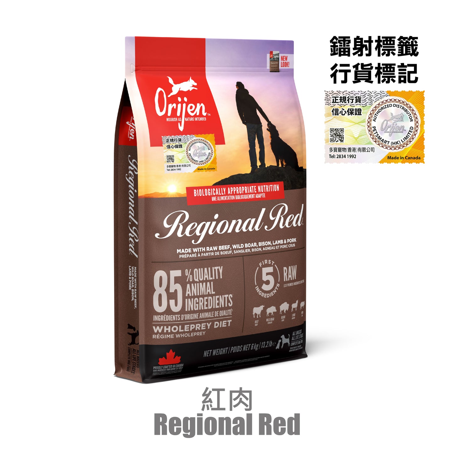 Orijen 渴望 - 紅肉 2KG / 6KG / 11.4KG