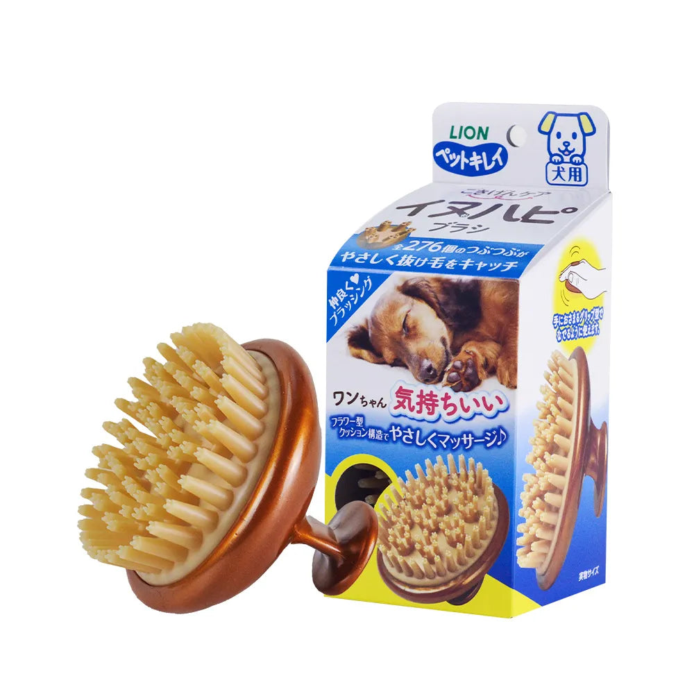 日本獅王 LION PET - 綺麗系列 犬用按摩刷