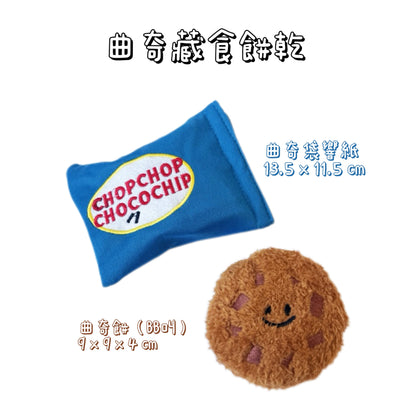 藏食發聲玩具 - 趣味系列