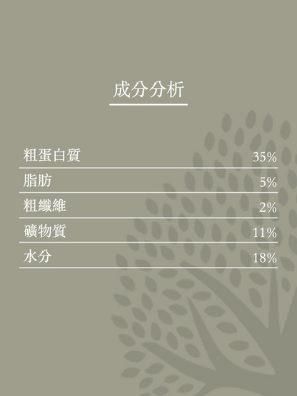 Essenital - 天然磨牙小食 - 肉條 ( 300 g )