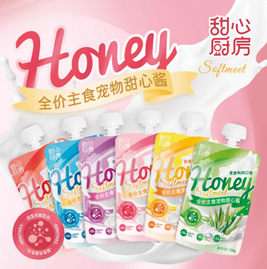 甜心廚房 甜心醬 - 混合6種口味(雞肉羊乳/兔肉草莓/三文魚魚油/牛肉黑松露/薑黃蜂蜜雞肉/麥香鴨肉)