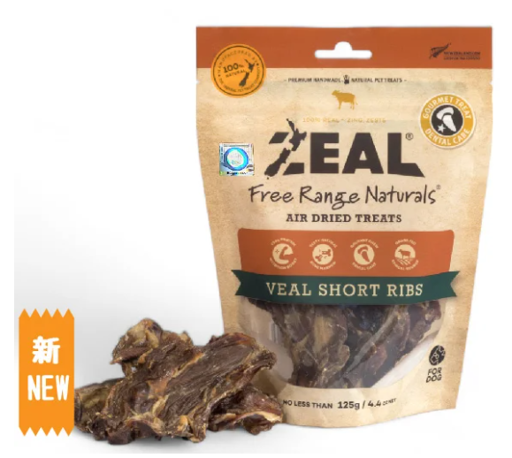 Zeal - 牛仔肉骨（125g）狗用