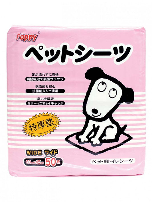 Petpal 特厚大尿墊 50片 (45x60cm)