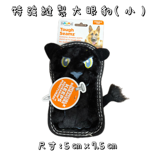 Outward Hound - 特強縫製大眼豹（ 小 ）