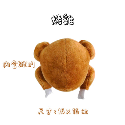 藏食發聲玩具 - 趣味系列