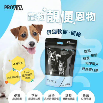 ProVida - 寵物玻璃肚救星 5g x 15小包 / 200g 罐裝
