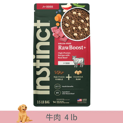 Instinct - rawboost NV 無穀物+凍乾生肉粒系列 (成犬牛肉配方) 3.5lbs / 10lbs