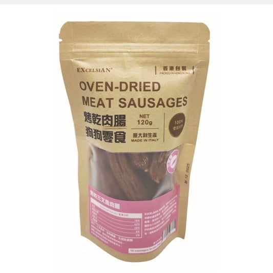 EXCELSIAN 烤三文魚腸 120g 狗用🐾
