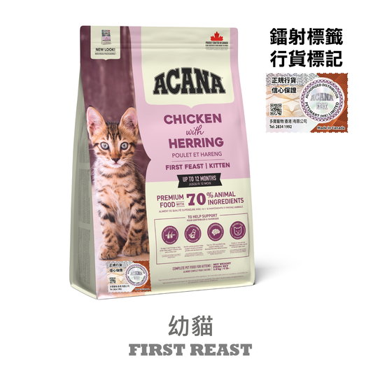 ACANA - 幼貓 1.8KG