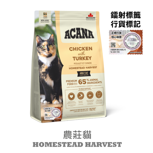 ACANA - 農莊成貓 1.8KG / 4.5KG
