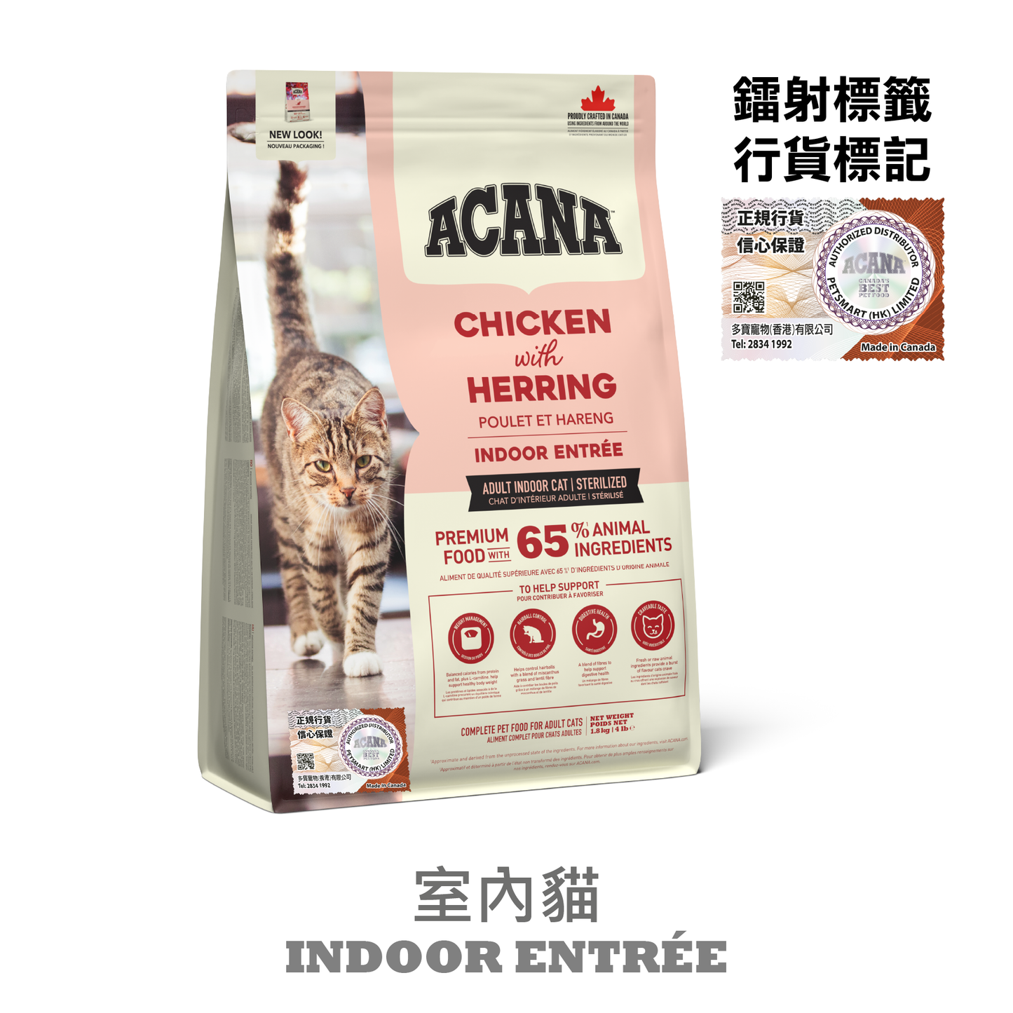 ACANA - 室內貓 1.8KG / 4.5KG