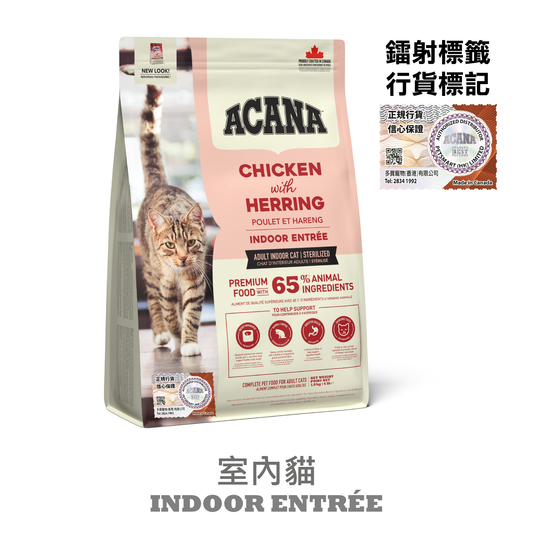 ACANA - 室內貓 1.8KG / 4.5KG