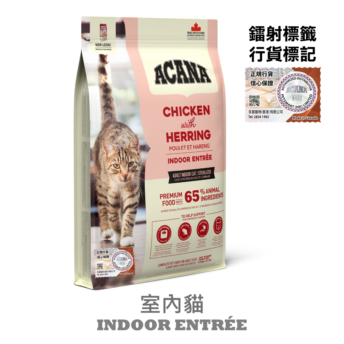ACANA - 室內貓 1.8KG / 4.5KG