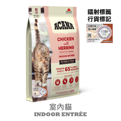 ACANA - 室內貓 1.8KG / 4.5KG