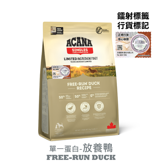 ACANA - 單一蛋白-放養鴨 2KG / 6KG / 11.4KG
