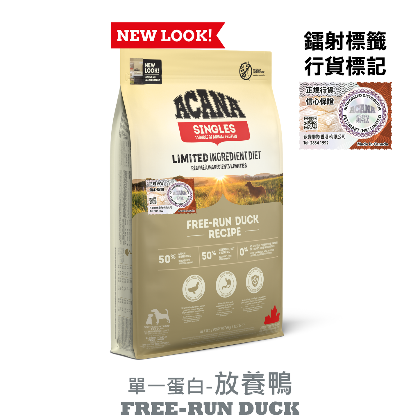 ACANA - 單一蛋白-放養鴨 2KG / 6KG / 11.4KG