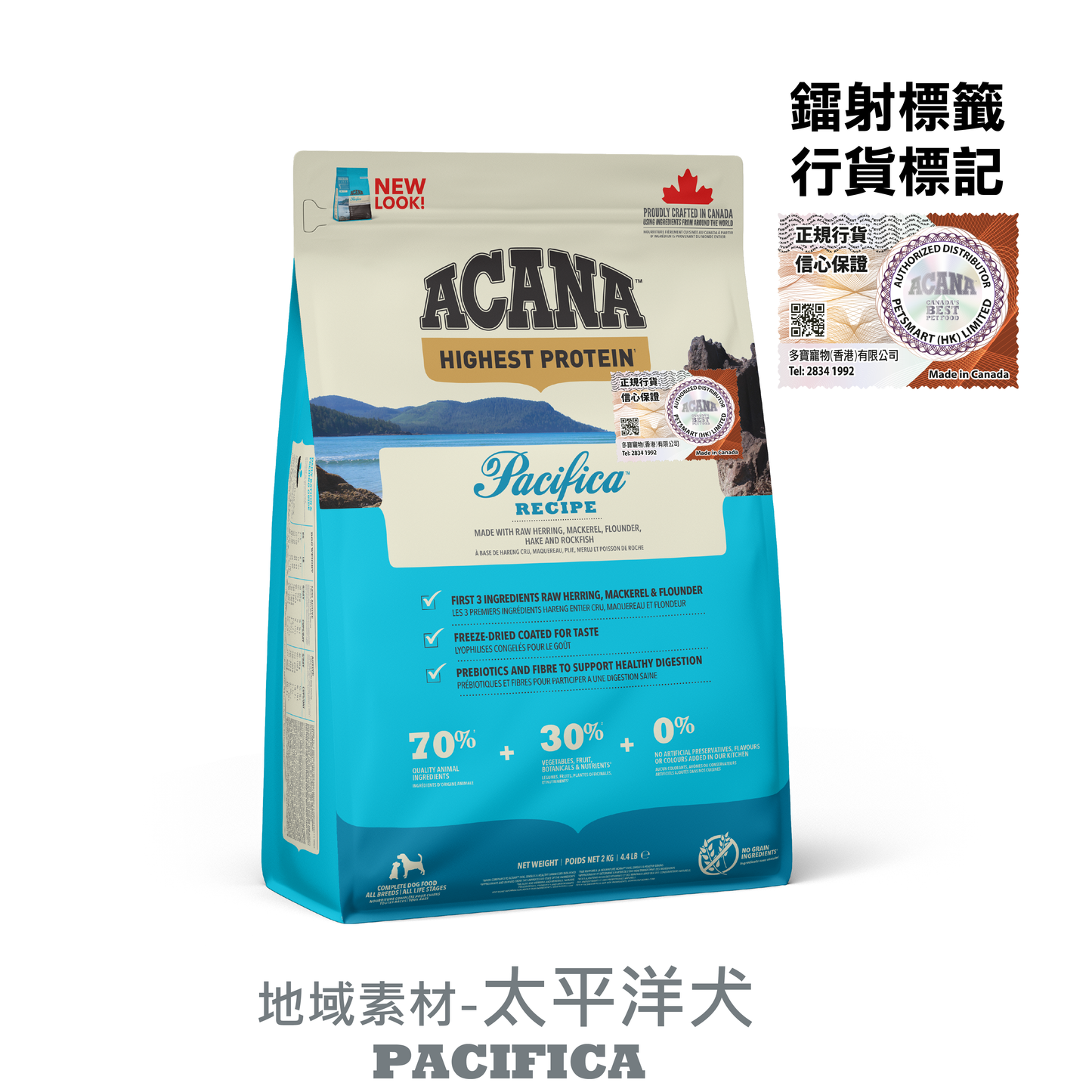 ACANA - 地域素材 太平洋犬 2KG / 6KG / 11.4KG