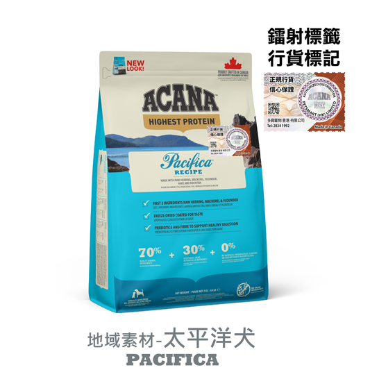 ACANA - 地域素材 太平洋犬 2KG / 6KG / 11.4KG