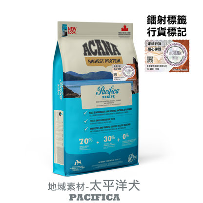 ACANA - 地域素材 太平洋犬 2KG / 6KG / 11.4KG