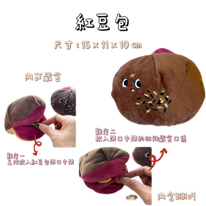 藏食發聲玩具 - 趣味系列