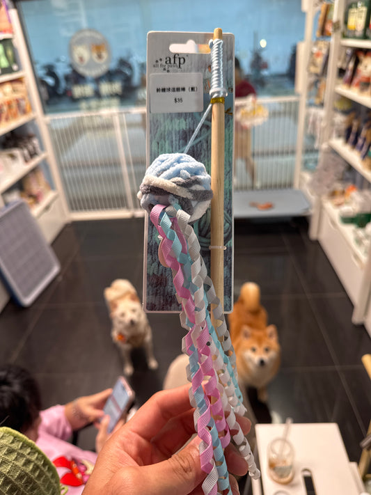 鈴鐺球逗貓棒（藍色）