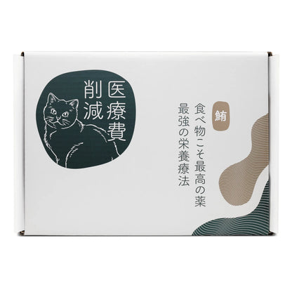 醫療費削減 - 100%天然<吞拿魚>貓罐頭 (單罐 / 12罐)
