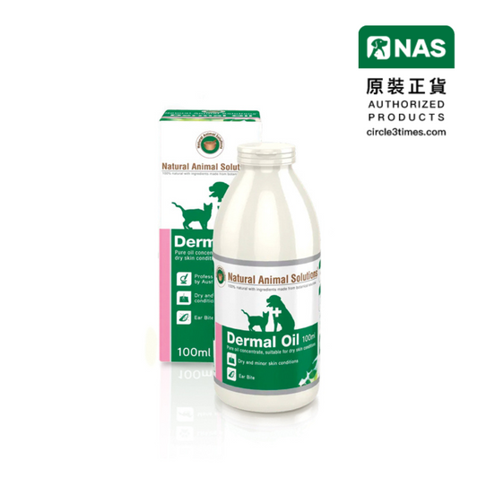 NAS -  Dermal Oil - 高效護膚修復油 ( 100ml )