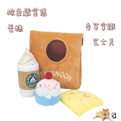 藏食發聲玩具 - 下午茶套餐系列