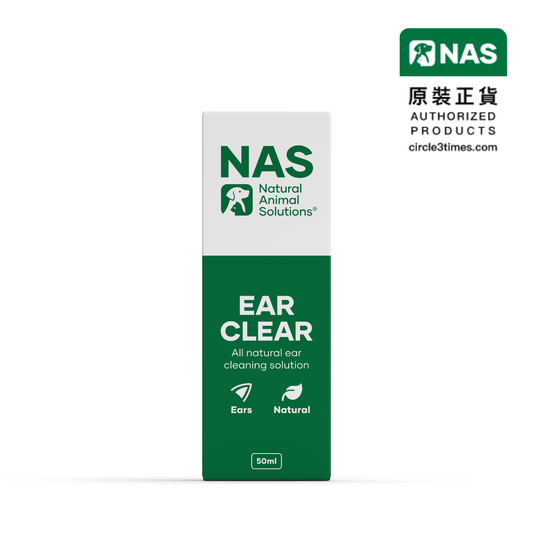 NAS - Ear Clear 溫和蘆薈洗耳水 ( 50ml )