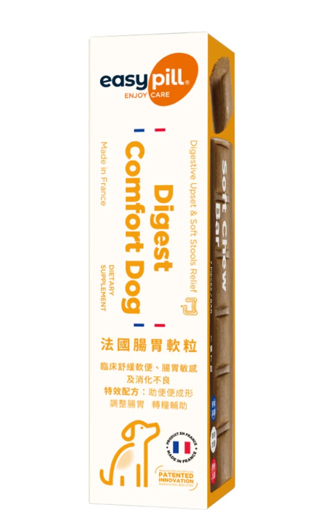 法國 EASYPILL - Digest Comfort 腸胃軟粒 ( 28g / 7粒 ) 舒緩軟便、腸胃敏感及消化不良