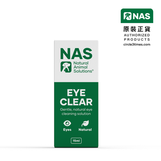 NAS - Eye Clear 滋潤洗眼水 ( 15ml )