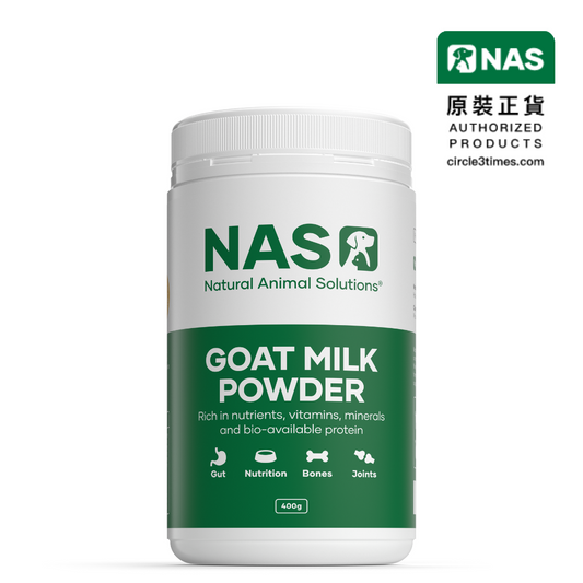 NAS - Goat Milk Powder 山羊奶粉 400g (任何年齡貓犬適用)