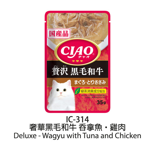 CIAO - 貓軟包 [贅沢系列] 雞肉+吞拿魚+黑毛和牛 35g