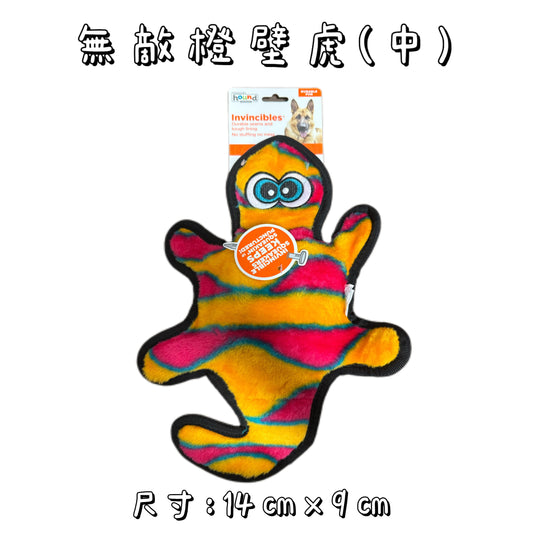 Outward Hound - 無敵橙壁虎（中）