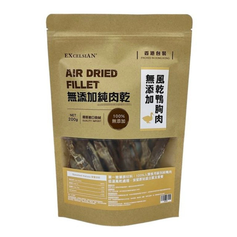 EXCELSIAN - 無添加風乾鴨胸肉乾 (200g)